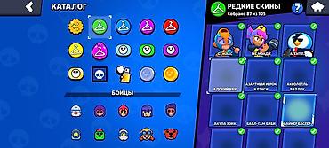 Игры для Nintendo Switch: Аккаунт Brawl Stars Основное: - Путь к славе: 64 080 трофеев - — 8