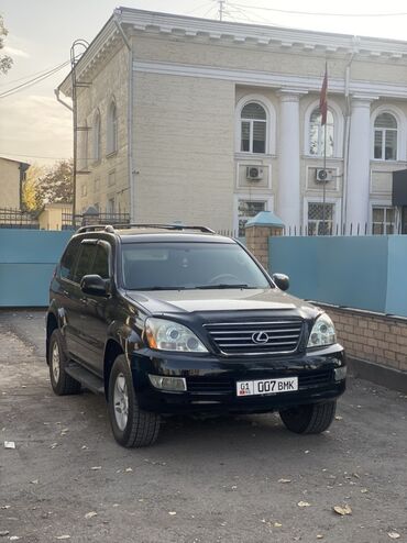 где купить машину дешевле: Lexus GX: 2004 г., 4.7 л, Автомат, Бензин, Жол тандабас