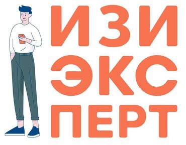 бу плитка: SMM-адиси