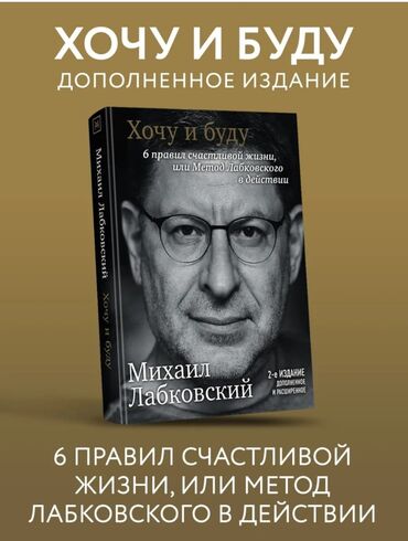 коран на русском купить: Крутая книга для самопознания и улучшения качества своей жизни