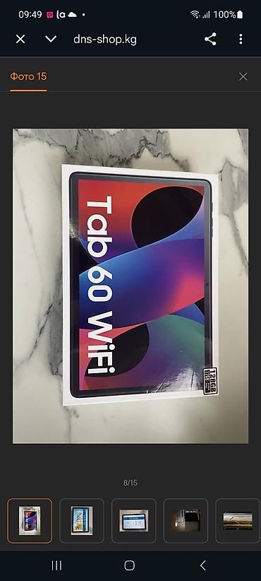 tab s5: Планшет Blackview Tab 60 WiFi - Экран 10.1" IPS, тонкие рамки, яркая — 3
