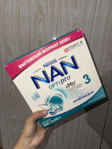 Детское питание: Детская молочная смесь Nestlé NAN OPTIPRO 3, формат 1050 г (3×350 г) — 1