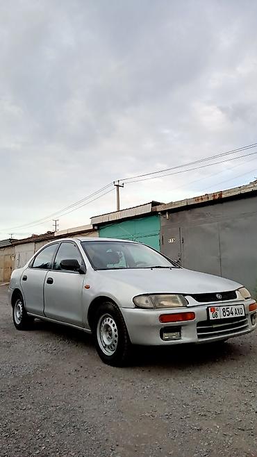 key maker: Mazda 323: 1995 г., 1.5 л, Автомат, Бензин — 2