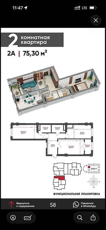 вагон на калесо: 2 комнаты, 75 м², 3 этаж, ПСО (под самоотделку) — 2
