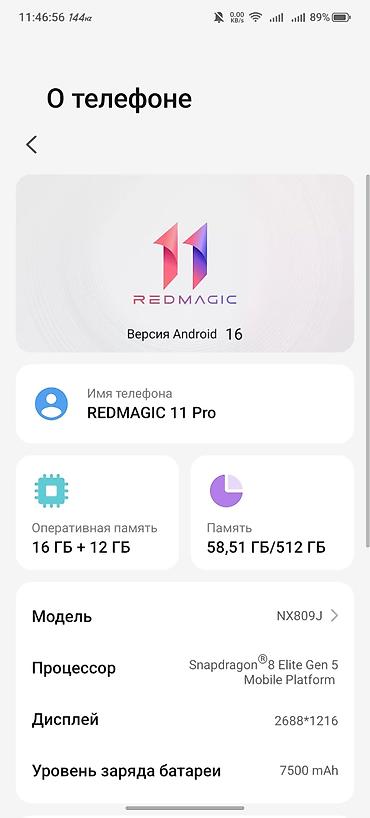 Мобильные телефоны и аксессуары: ZTE Nubia Red Magic, 512 ГБ, цвет - Черный, Две SIM карты — 8