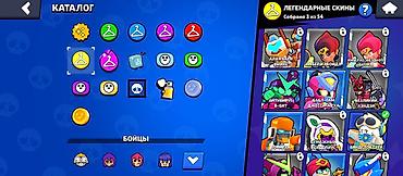 Игры для Nintendo Switch: Аккаунт Brawl Stars. Характеристики по скриншотам: - Открыто 84 из — 16