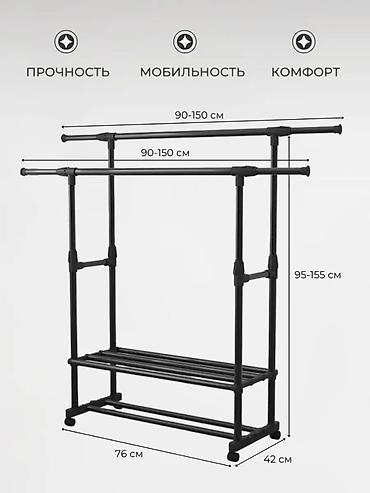 Вешалки: Вешалка напольная для одежды, рейл, гардеробная, металлическая — 2