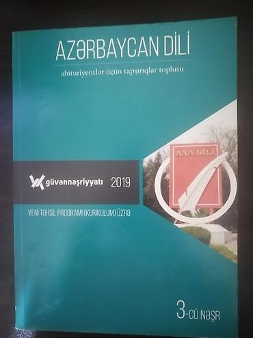 Книги и журналы: Ingilis dili Qarakişiyev- 4 manat(teze qalib diski de uzerinde verilir — 3