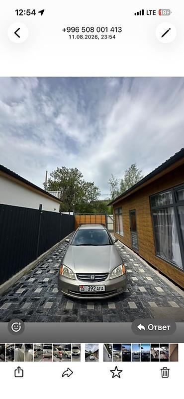 авансир: Honda Avancier: 2000 г., 2.3 л, Автомат, Бензин, Универсал — 1