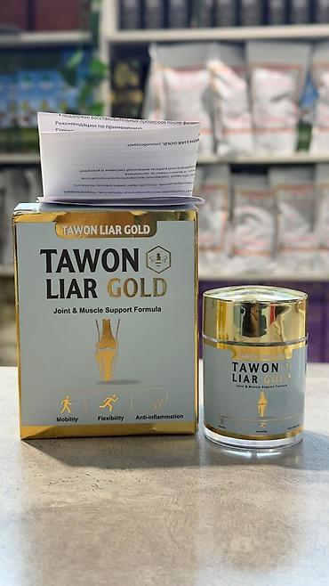 Витамины и БАДы: Черный тмин, Для взрослых, Капсулы — 9