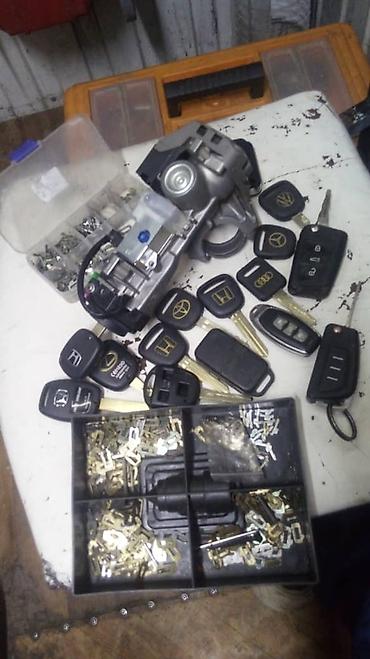 СТО, ремонт транспорта: Автоэлектрик Прошивка прописка изготовления чип ключей восстановления — 21