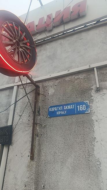Транспорт: Шины 215 / 55 / R 17, Зима, Б/у, Запаска, Легковые, Китай, Goform — 3