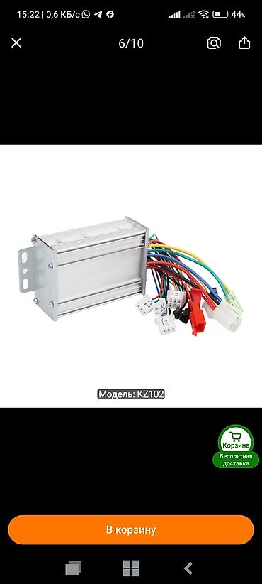 İdman və hobbi: 36-48 Volt 350 Watt. Elektrik velosiped/skuter üçün nəzarətçi — — 1