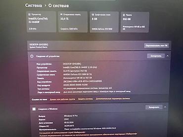 7900 xt: ​Мощный игровой сетап «под ключ» в идеальном состоянии. Компьютер — 3