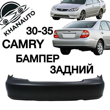 e6 3: Бампер Toyota, Новый, Аналог — 1