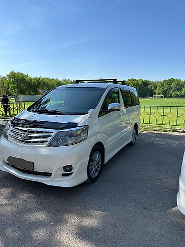 Такси: Минивэн, Пункт назначения: Тюп, Количество мест: 7 — 3