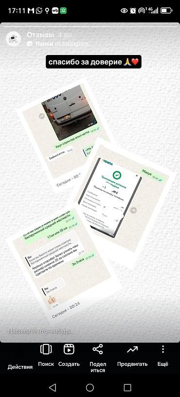 Ортопедические матрасы: 💫 Сон, который возвращает энергию и уверенность. После длинного дня — 6