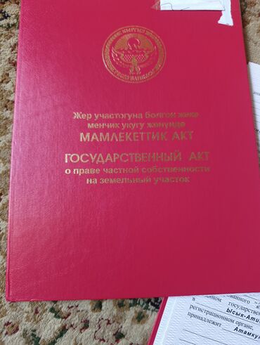продаю участок рухий мурас: 4 соток, Курулуш, Сатып алуу-сатуу келишими