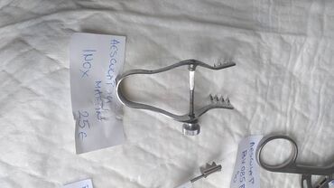 Ostali medicinski proizvodi: Automatski ekarteri II
Kao sa slika
Ne odgovaram na SMS — 1