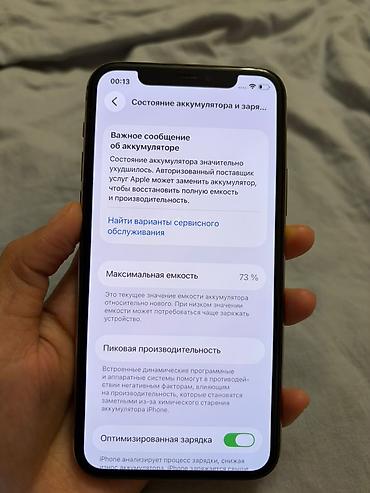 11 айфон 128 гб бу: IPhone 11 Pro, Б/у, 256 ГБ, Золотой, 73 % — 3