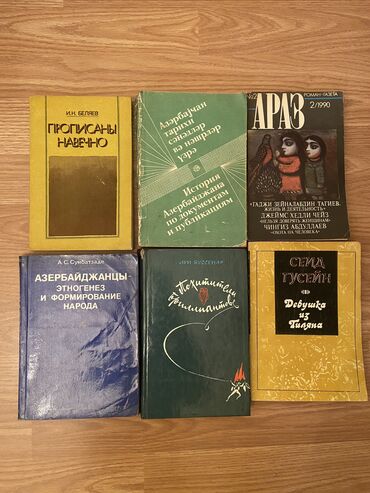 dovlet qulluguna hazirliq kitabi pdf: Kitablar