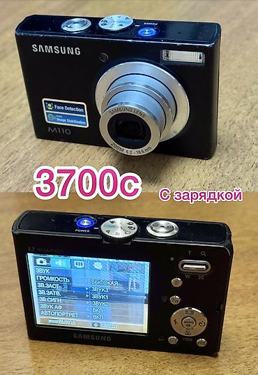 Фотоаппараты: Продам коллекцию фотоаппаратов все в рабочем состоянии показываю — 34