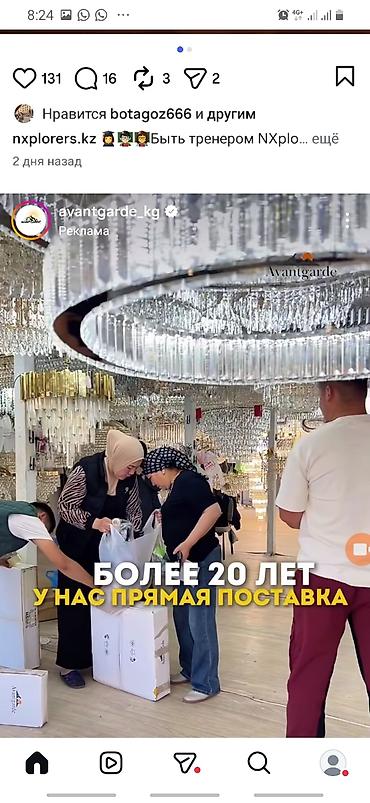 кухонные люстры: Светильники и люстры Avantgarde - Ассортимент: хрустальные люстры — 3