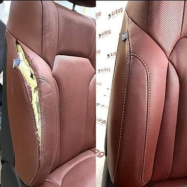 Ремонт, реставрация мебели: Перетяжка и восстановление автомобильного салона — 5