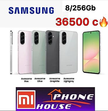 mc book: Samsung Galaxy A56 5G, Новый, 256 ГБ, цвет - Серебристый, В рассрочку, 2 SIM — 1
