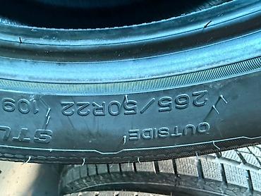 Транспорт: Зимние шины Nankang ESSN-1 Winter Activa - Размер: 265/50 R22 - — 5