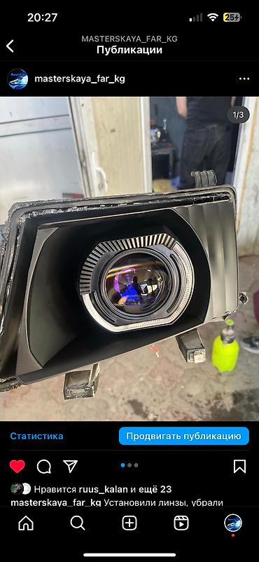 СТО, ремонт транспорта: Ремонт фарполировка фар,ксенон,ангелы biled линзы и многое другое — 11