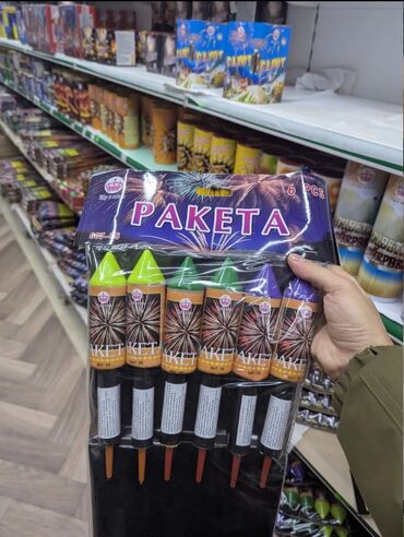 Салюты и эффекты: Фейерверки 🎆 🎆 салюты и пиротехника для любых праздников. доставка по — 14