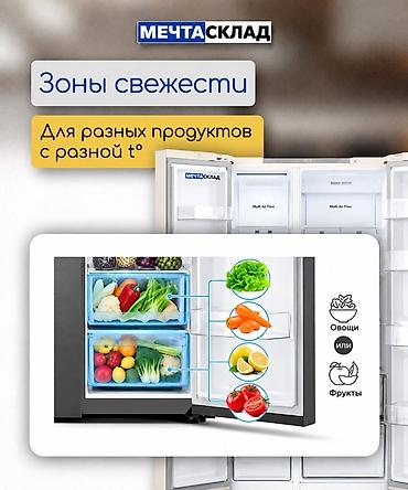 side: Холодильник LG, Новый, Side-By-Side (двухдверный), No frost, 179 * — 7