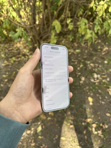 Apple iPhone: IPhone 14 Pro, Б/у, 128 ГБ, Белый, 85 % — 6