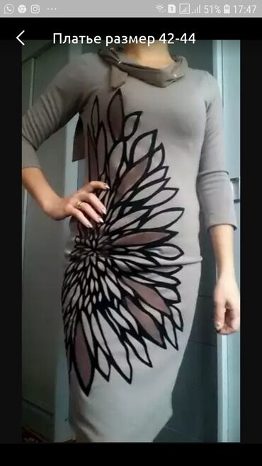 Повседневные платья: Продаю новые вещи Кофты платья блузки Кофта — 17