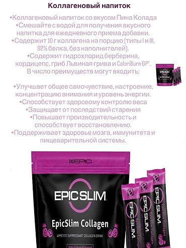 Витамины и БАДы: ELEV8 — Advanced Performance Supplement Пищевая добавка в капсулах на — 16