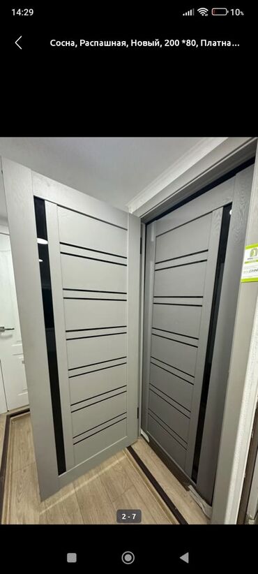 Межкомнатные двери: Межкомнатная дверь из сосны с горизонтальными вставками черного цвета at lalafo.kg — 3 Межкомнатные двери: Межкомнатная дверь из сосны с горизонтальными вставками черного цвета — 3