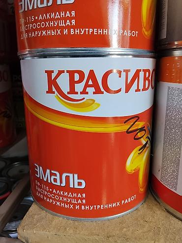 эмаль ак 511: Эмаль ПФ-115 «Красиво» - Алкидная, быстросохнущая - Подходит для — 1