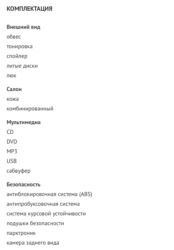 Land Rover: Land Rover Range Rover: 2010 г., Автомат, Бензин, Внедорожник — 9