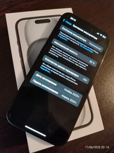 кожаный чехол iphone 6: IPhone 15, 128 GB, Black Titanium, Zəmanət, Barmaq izi, Simsiz şarj