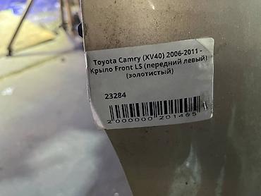 xv40: Переднее левое Toyota, 2006 г., Б/у, Оригинал — 4