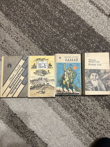 математика 2 класс 2 часть моро красная книга: Адабий китептер