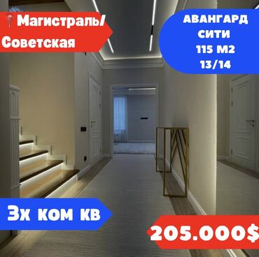 3 комнаты, 115 м², Элитка, 13 этаж, Евроремонт