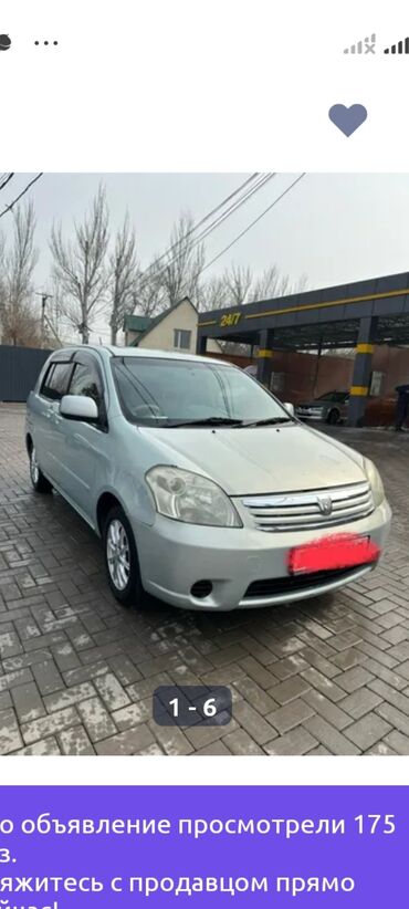 Toyota: Toyota Raum: 2003 г., 1.5 л, Автомат, Бензин, Минивэн