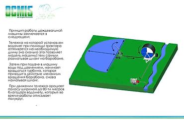 Дизайн, проектирование: Design & Engineering Services, Architectural project, Договор — 10