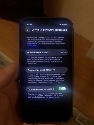 apple voch: IPhone 12, 64 GB, Qara, Zəmanət, Simsiz şarj, Face ID — 2