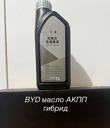 масло бмв: Новый — 10