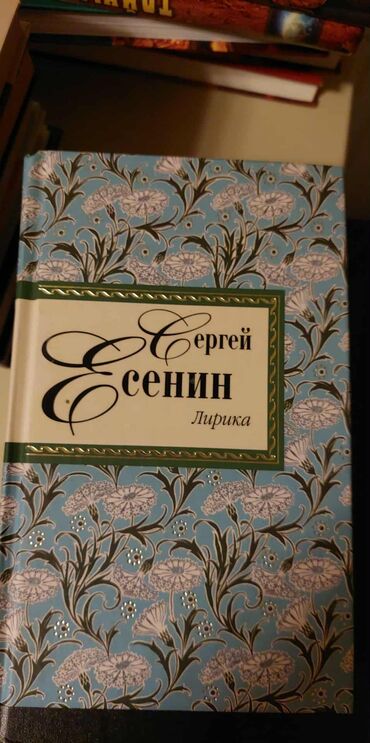 Kitablar və jurnallar: Продаются книги в хорошем состояниикаждая по 3ман, номер для связи
