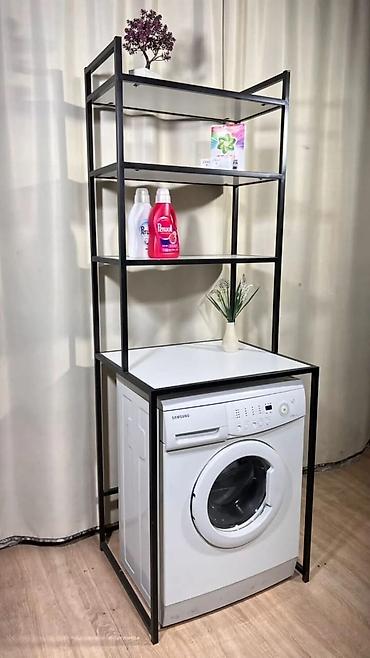 Хозтовары: Новый — 3