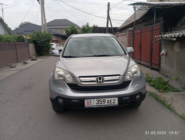 Honda: Honda CR-V: 2008 г., 2 л, Автомат, Бензин, Кроссовер